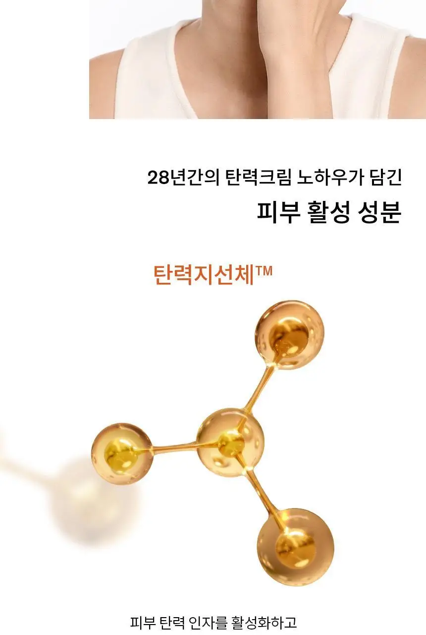 [지함보 기획/추가 증정 2종] 설화수 탄력 3종 기획 상세페이지 13